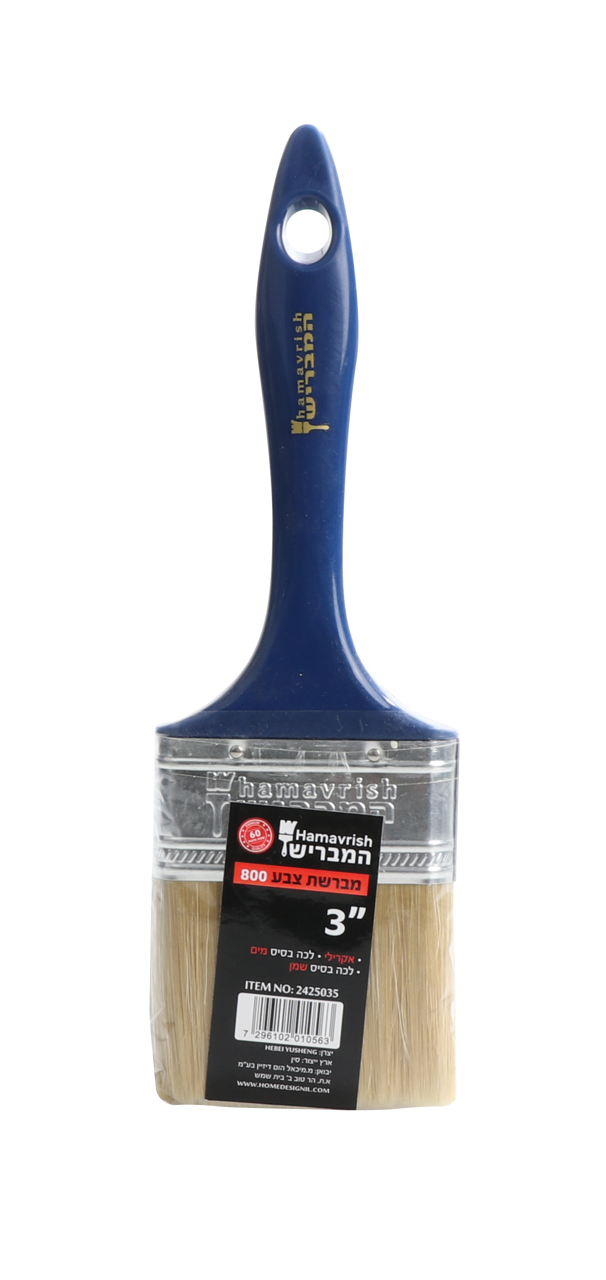 فرشاة دهان مقاس 3"