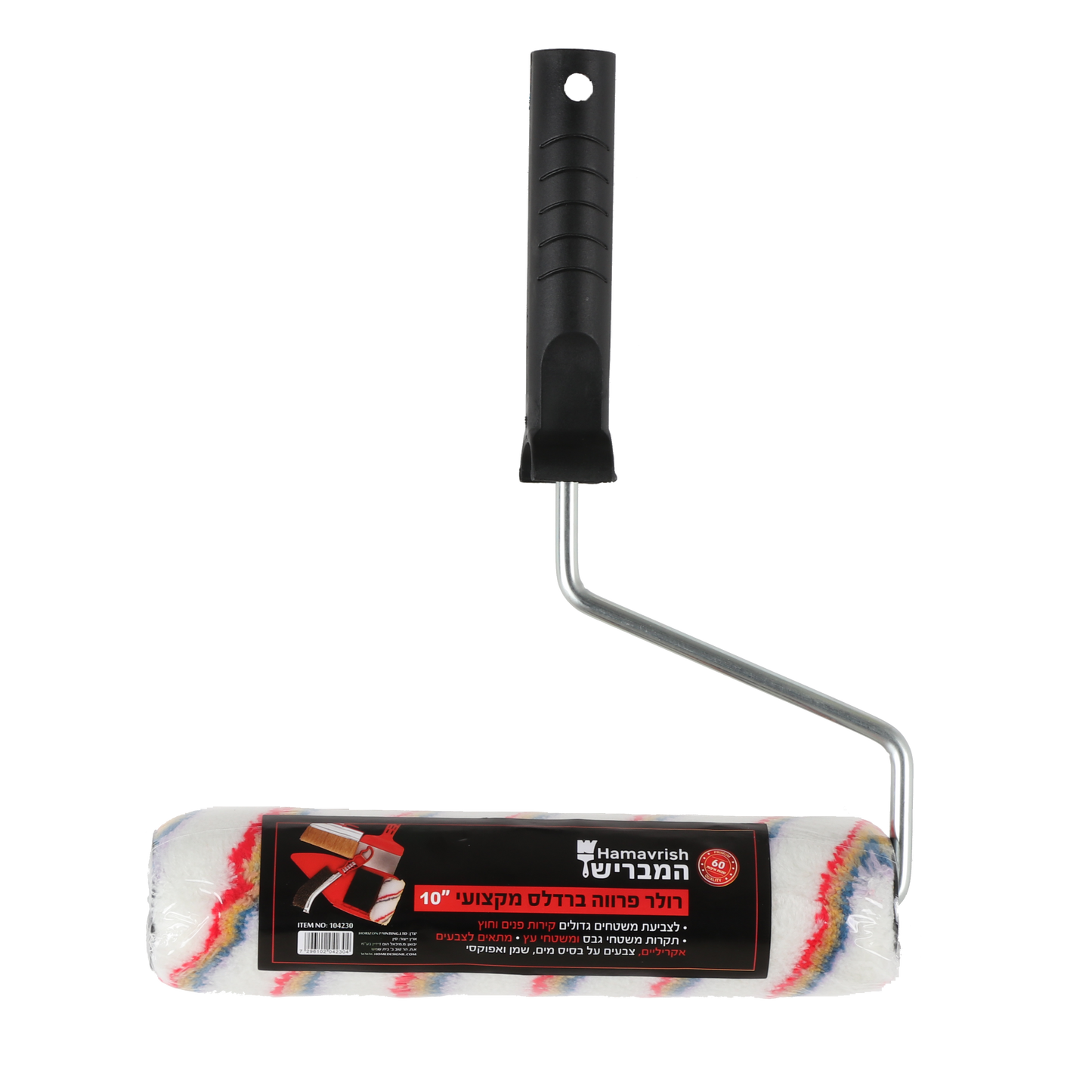 رولر فروة – برنسلس 10"