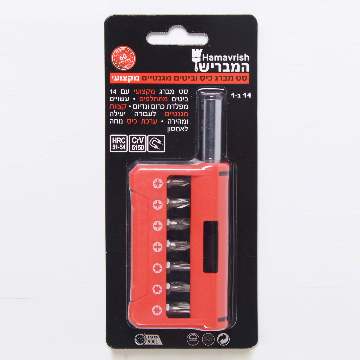 طقم مفك جيب مع رؤوس مغناطيسية 14 في 1