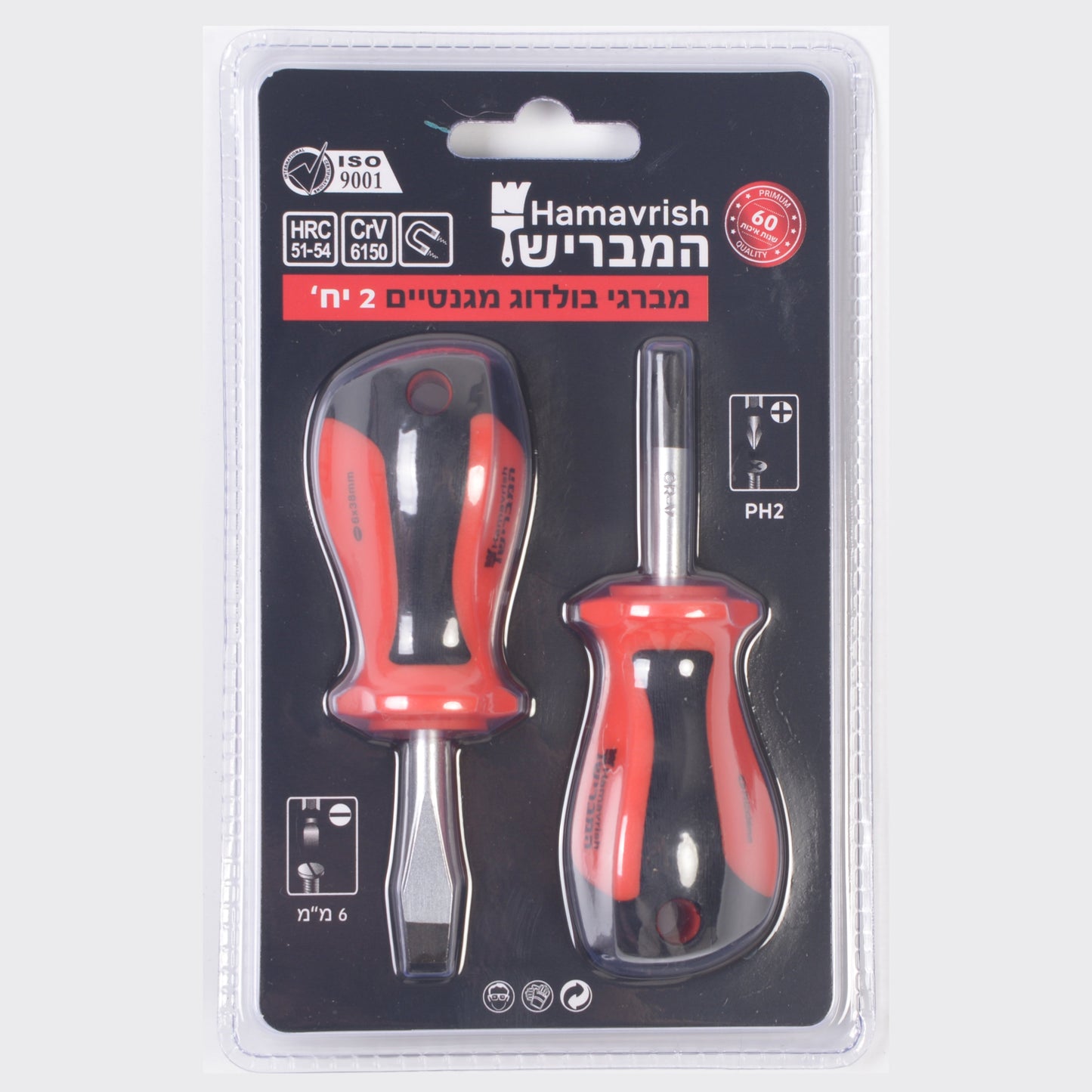 מברגי בולדוג מגנטיים 2 יחידות