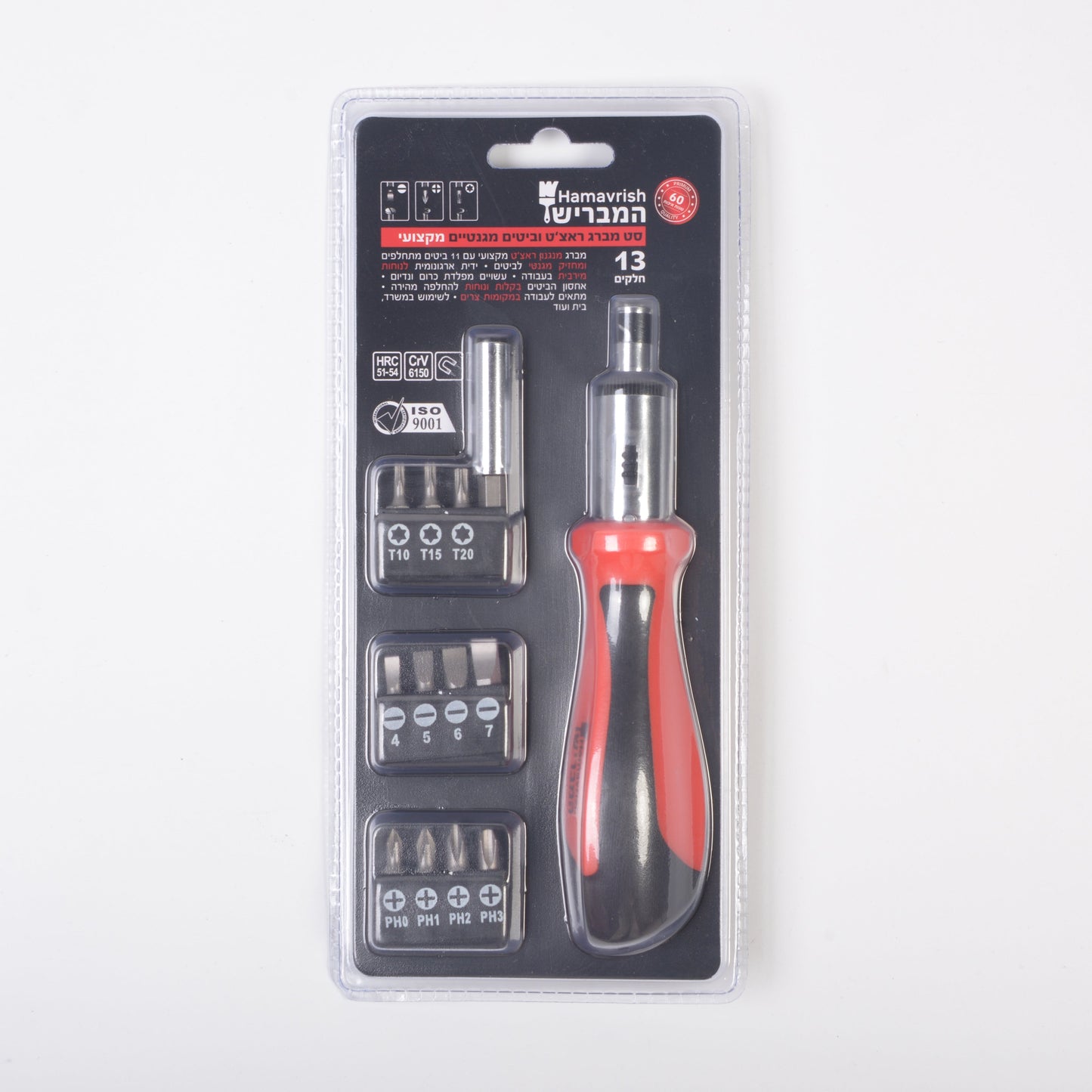 סט מברג ראצ’ט וביטים מגנטיים מקצועי 13 חלקים