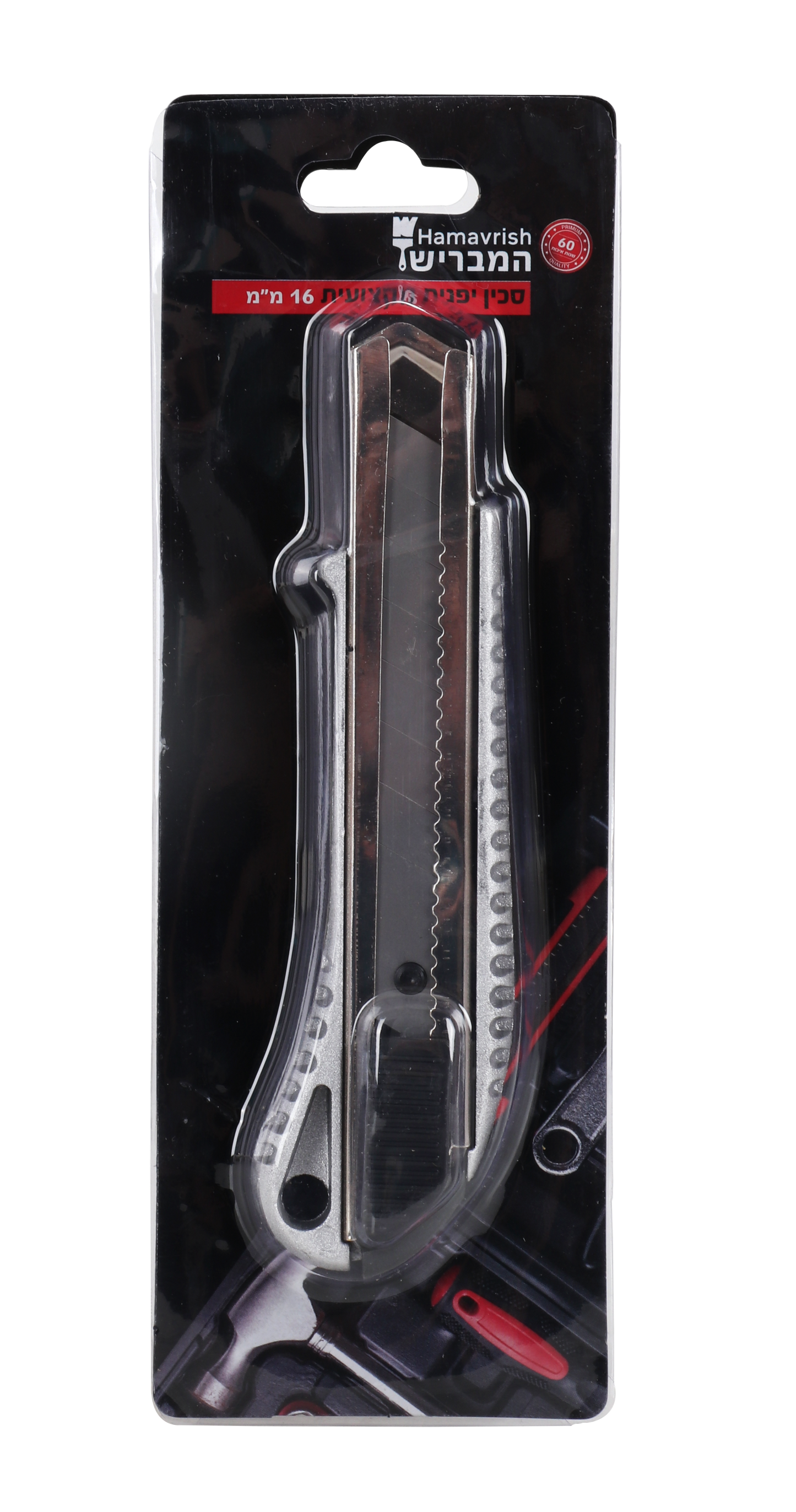 سكين ياباني معدني – 16 مم