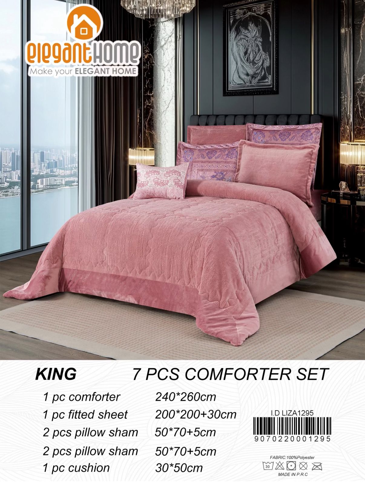 طقم مفارش شتوي مزوج LIZA