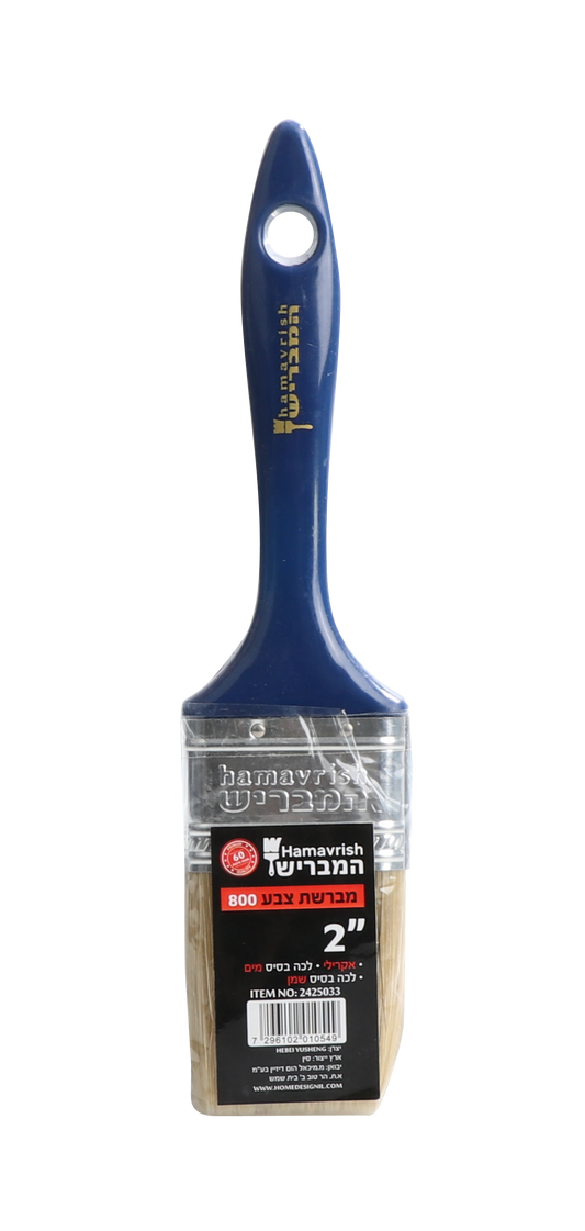 فرشاة دهان مقاس 2"