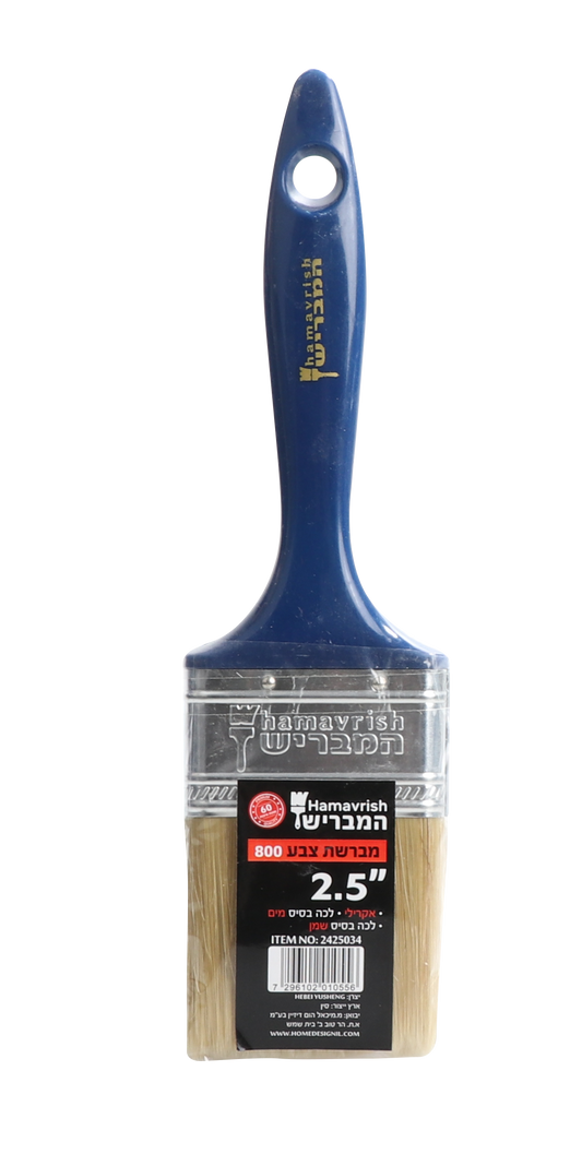 فرشاة دهان مقاس 2.5"
