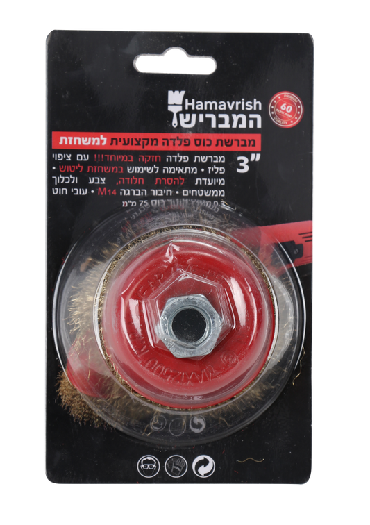 فرشاة كوب حديد للدريل – 3 إنش