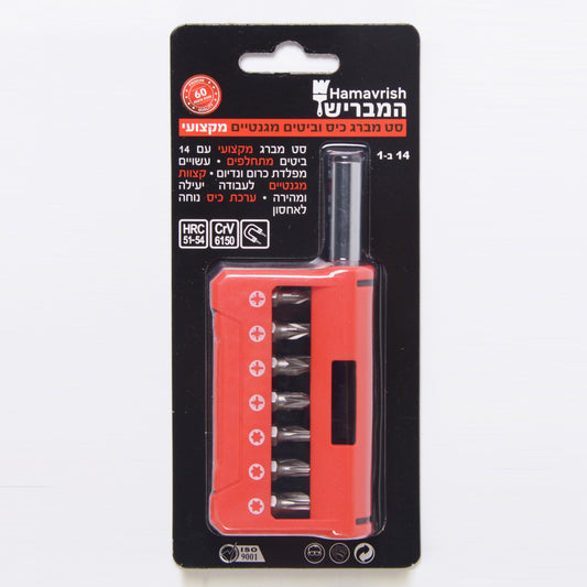 طقم مفك جيب مع رؤوس مغناطيسية 14 في 1