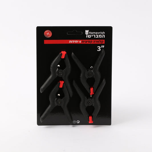 طقم كلبسات زنبركية – 4 قطع (مقاس 3")