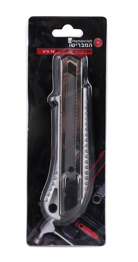 سكين ياباني معدني – 16 مم