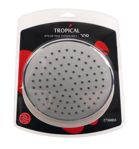 رأس دش علوي دائري 20 سم