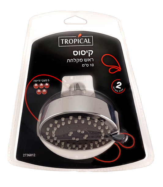 رأس دش 5 وضعيات 10.2 سم