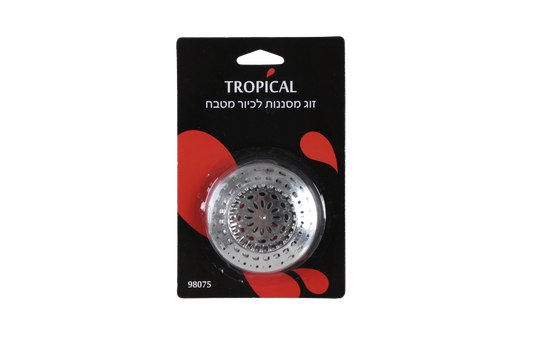 زوج مصافي حوض مطبخ