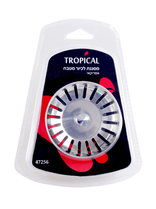 مصفاة حوض مطبخ