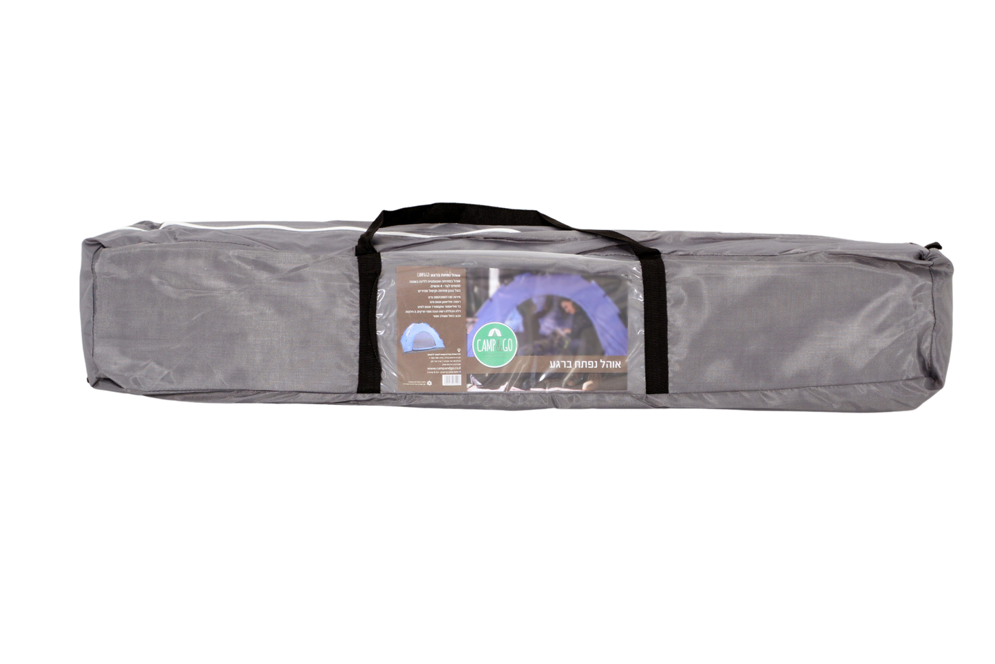 خيمة 4 أشخاص تُفتح بسهولة