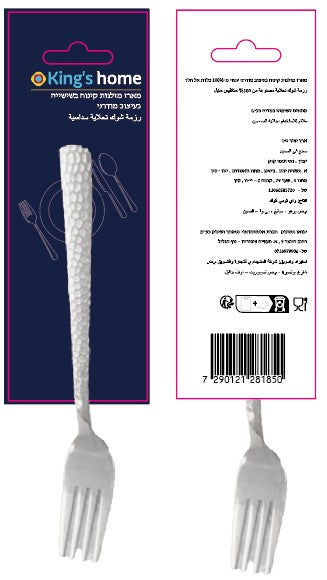 سداسية شوك ستانليس ستيل صغيرة منقشة