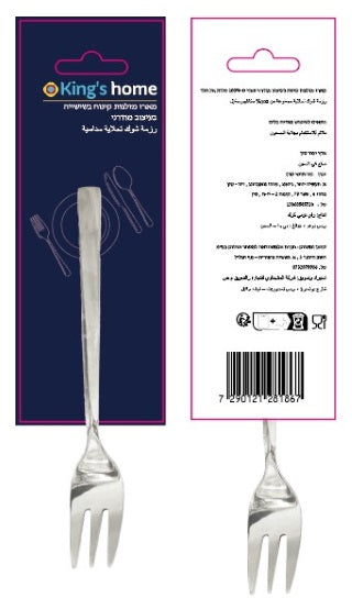 سداسية شوك ستانليس ستيل صغيرة