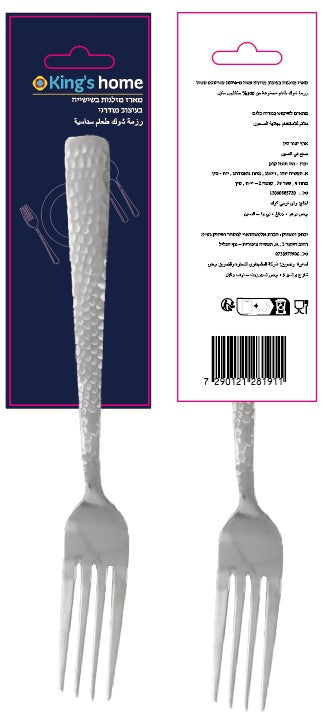 سداسية شوك ستانليس ستيل منقشة