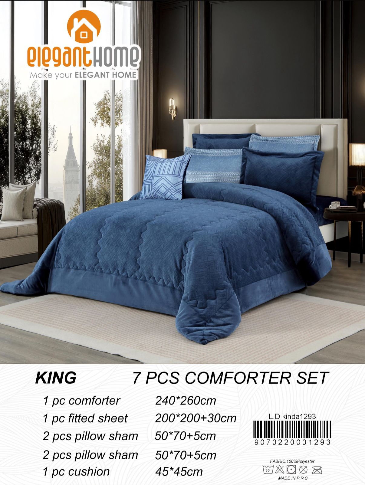 طقم مفارش شتوي مزوج kinda